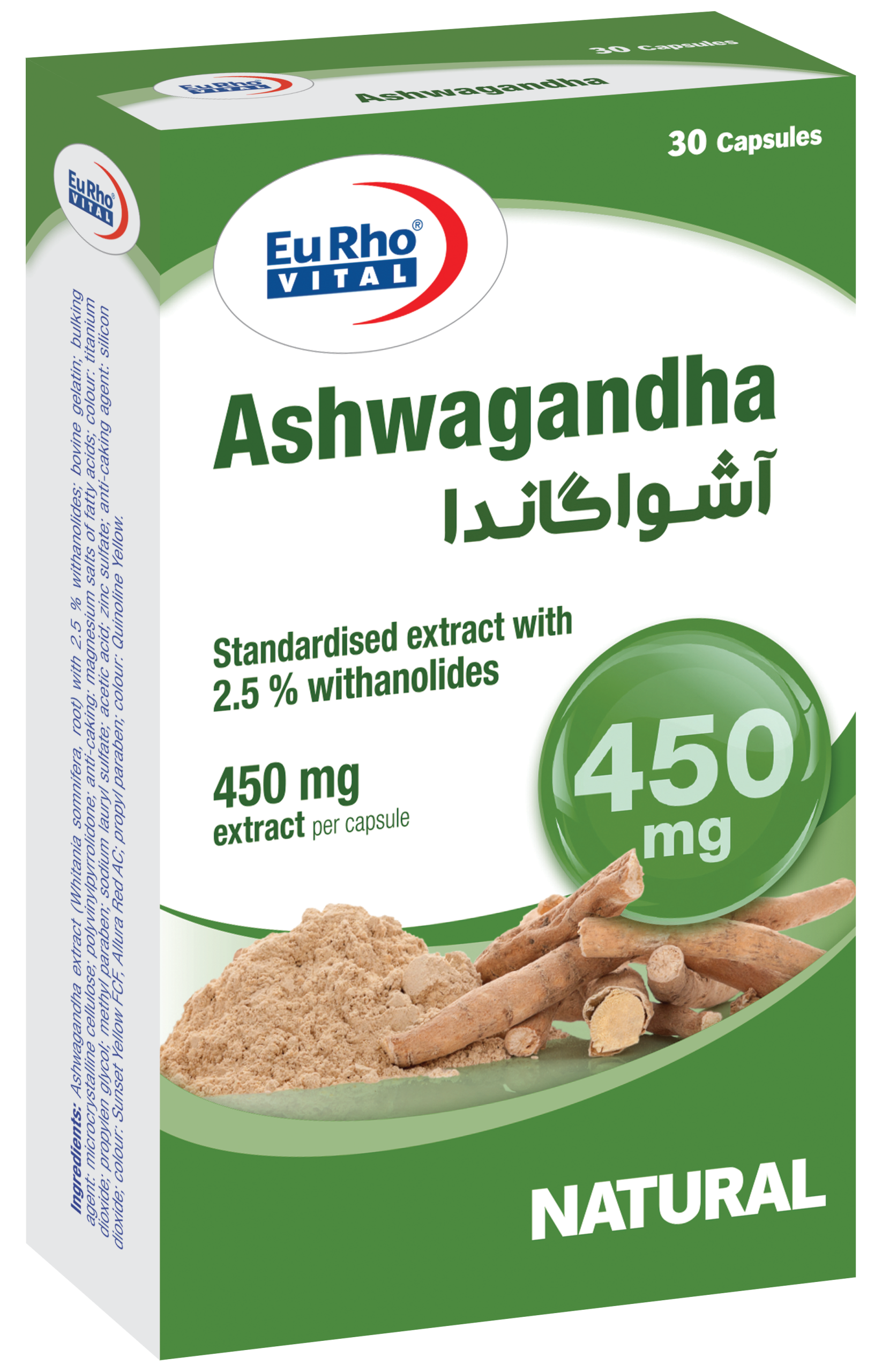 Ashwagandha کپسول آشواگاندا یوروویتال - تصویر 1