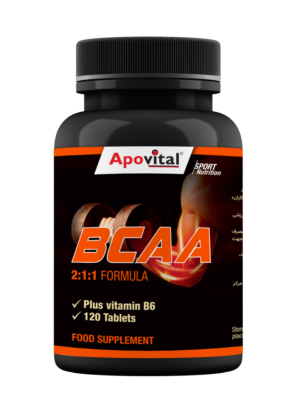 قرص BCAA آپوویتال