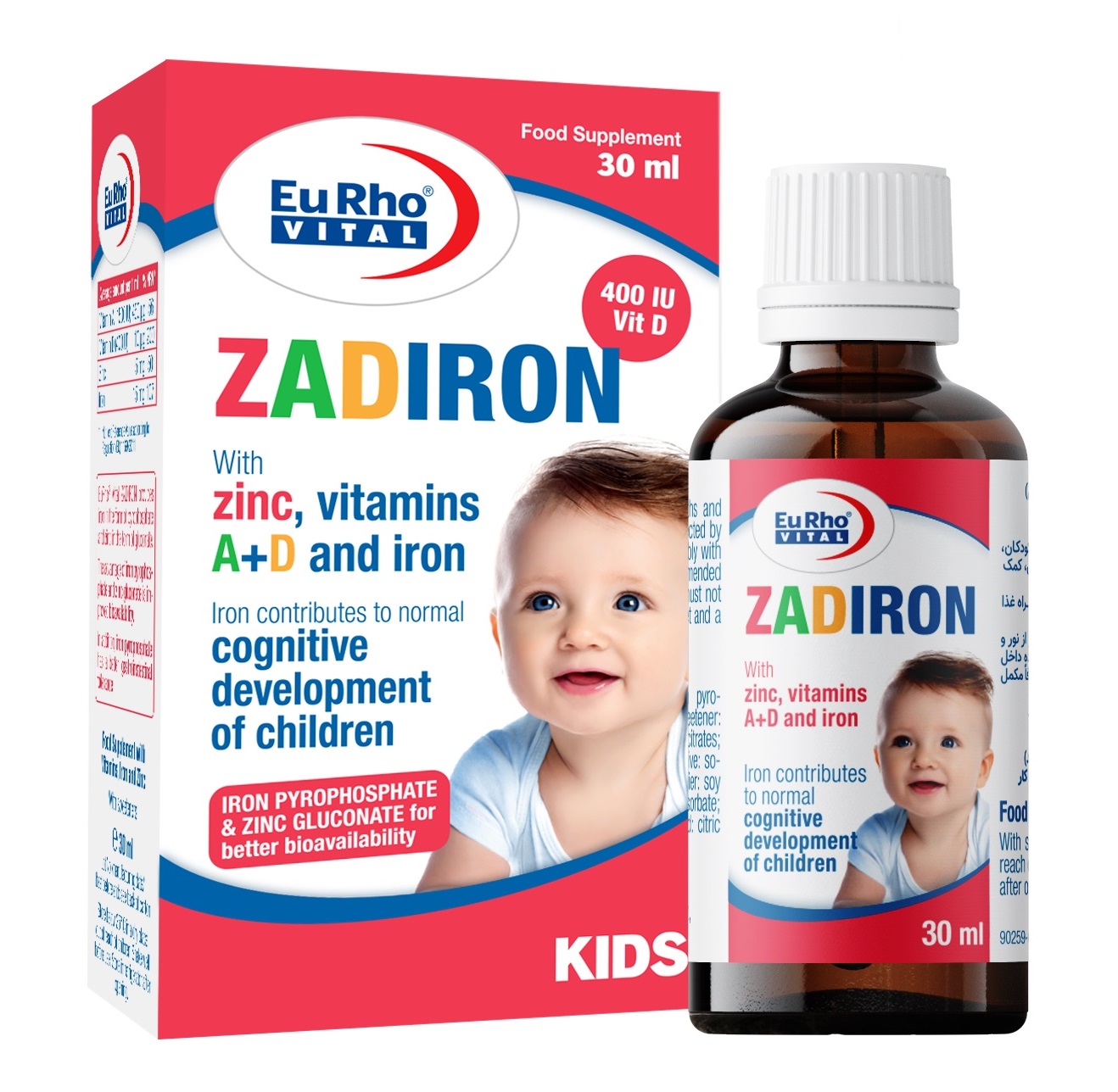 قطره زادیرون یوروویتال
